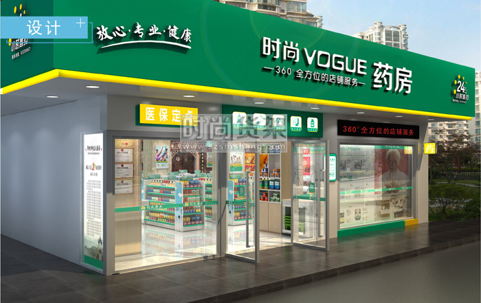 藥店設計圖